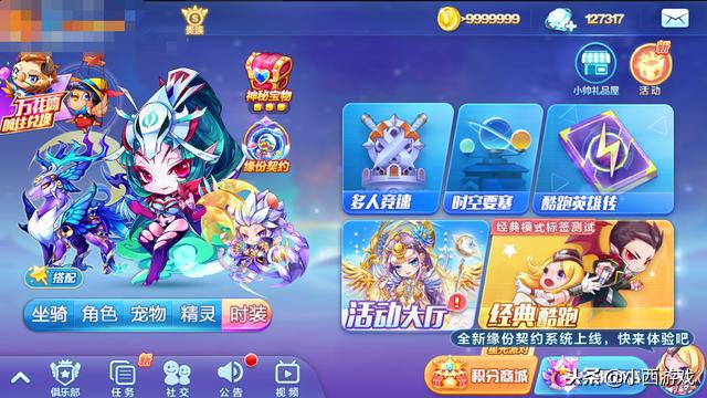 泪目！天美十年承包了多少人的青春？没玩过这几款的都不是90后