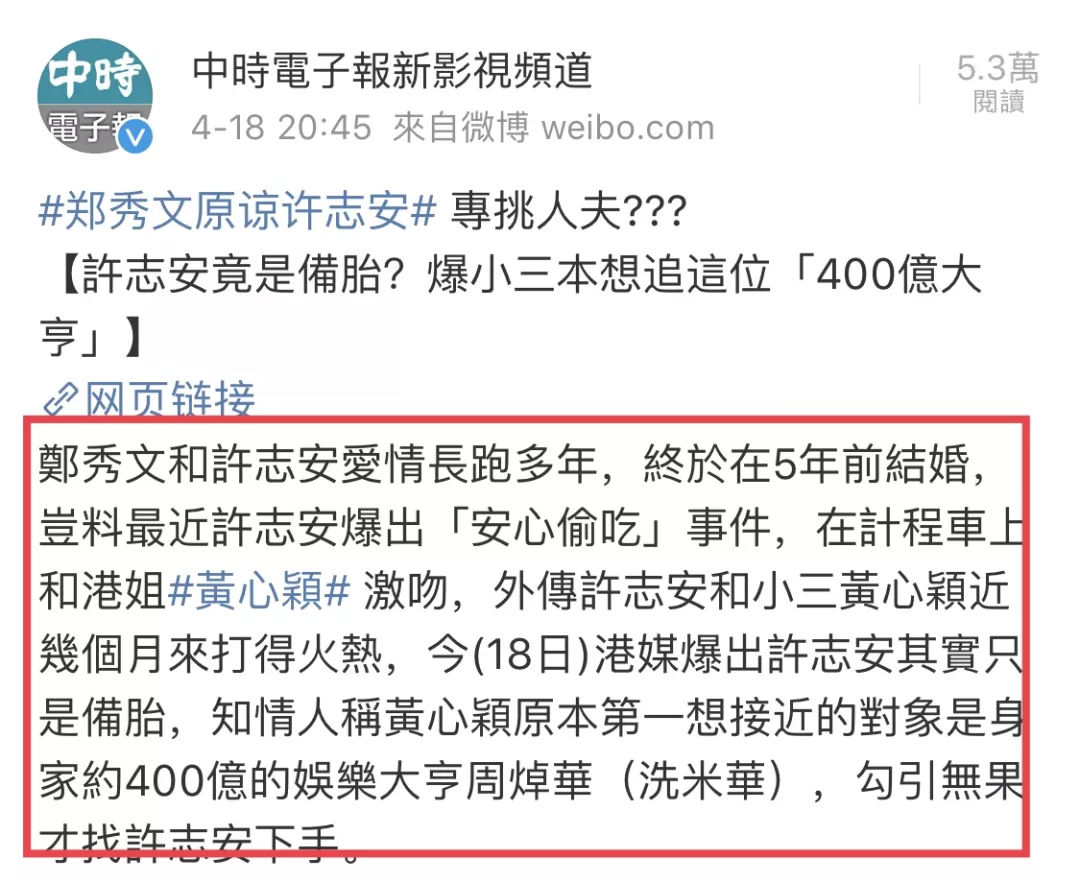 如何看待许志安出轨黄心颖,许志安和黄心颖要结婚了吗
