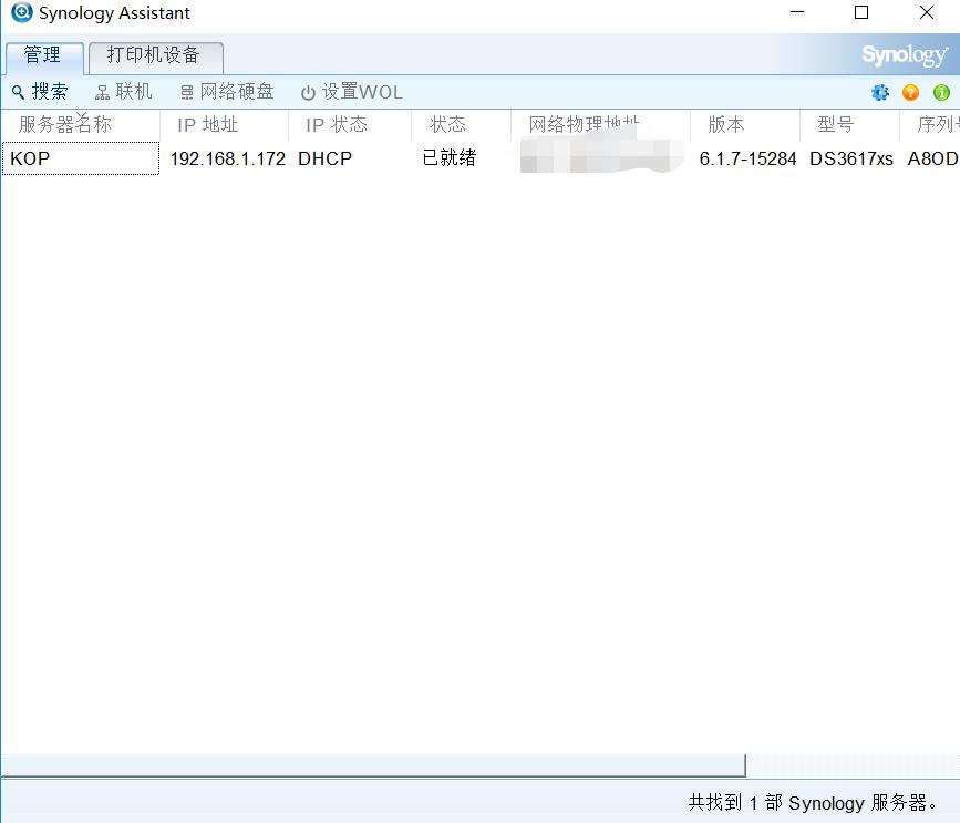 软路由系统安装详细教程,软路由安装homeassistant