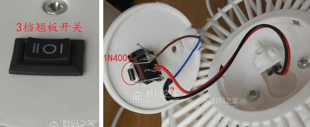 diy小型风扇改装调速,家用风扇改装usb风扇