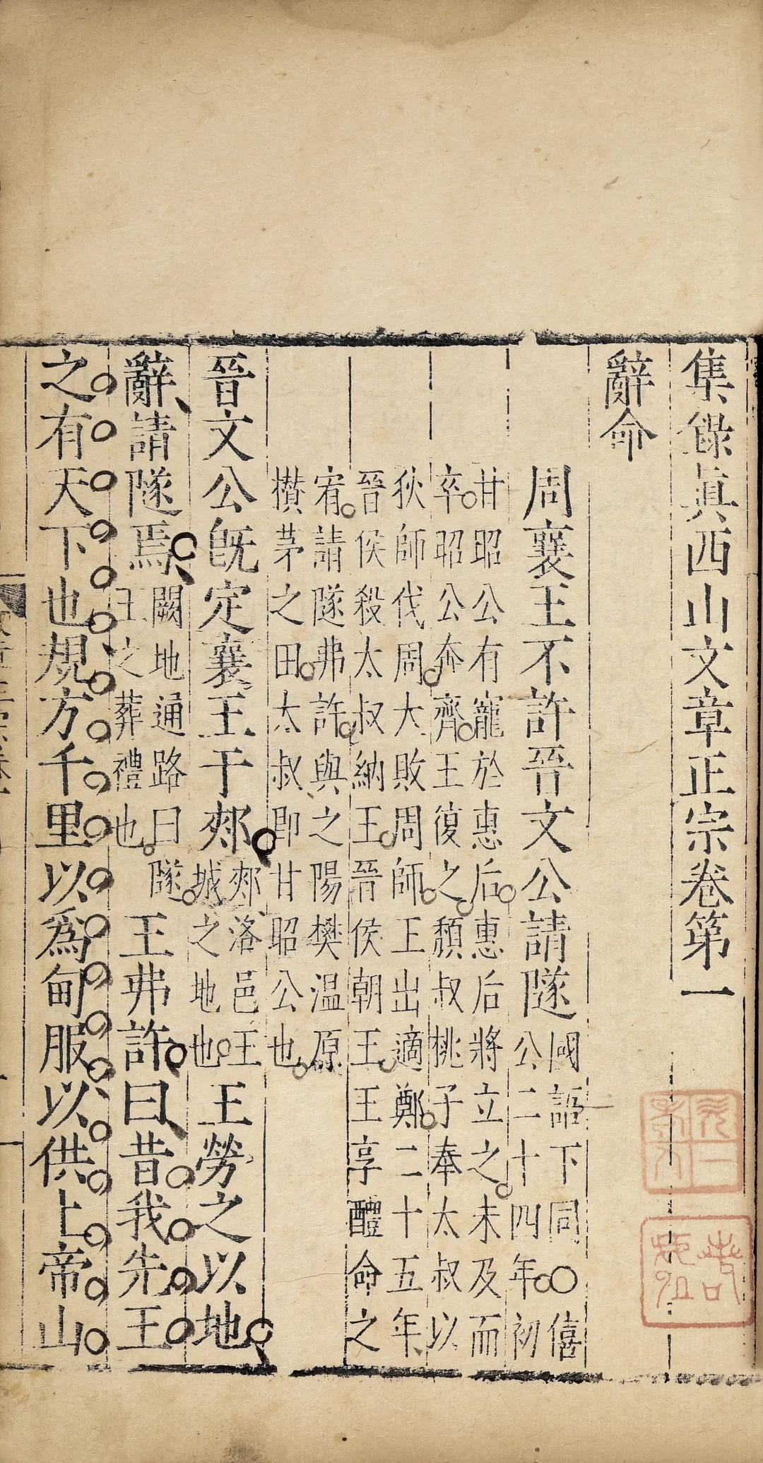 一念莲花开是什么意思,一念莲花开图片