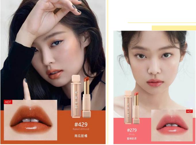 超级好看口红颜色,特别好看的口红