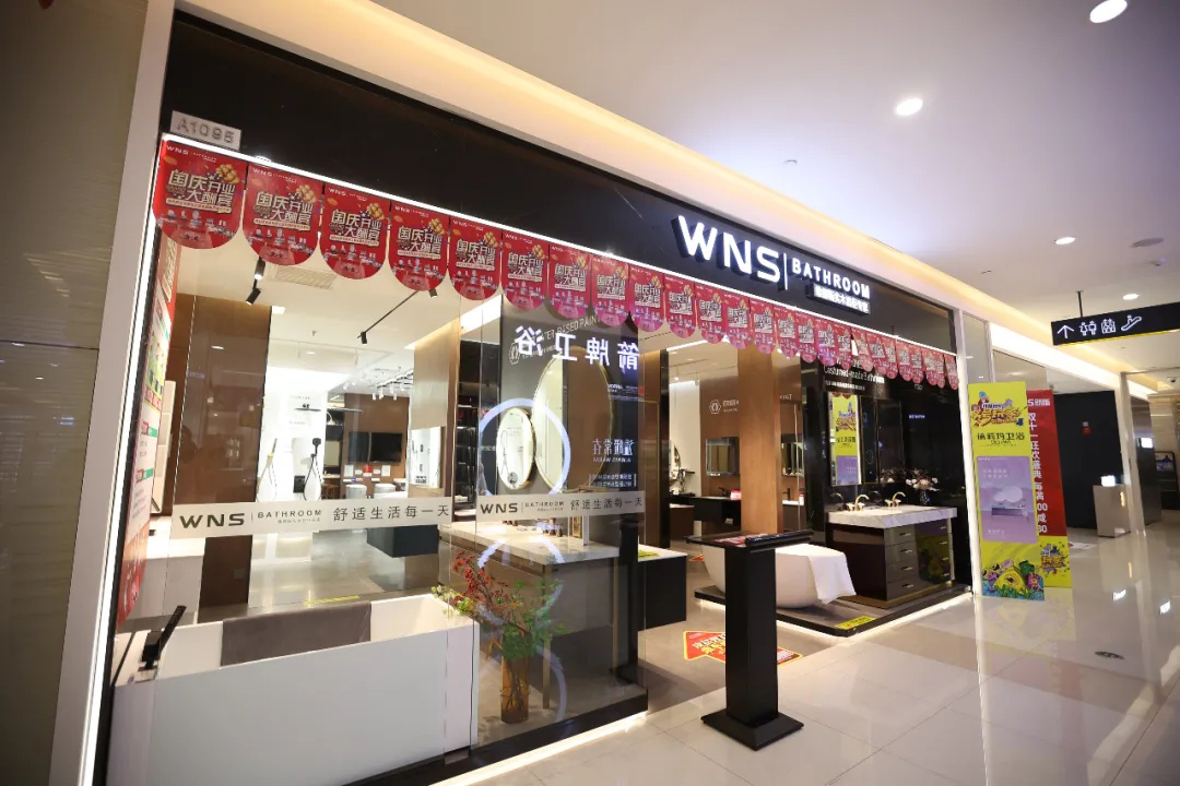 高端卫浴探店,成都北富森卫浴价格