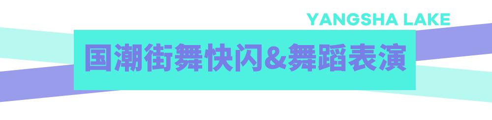 洋沙湖水世界,洋沙湖欢乐水世界什么时候开业