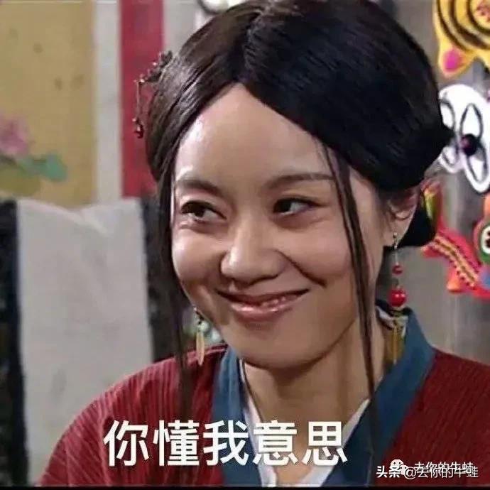 中妇友谊来去如风,一言不合就拉黑