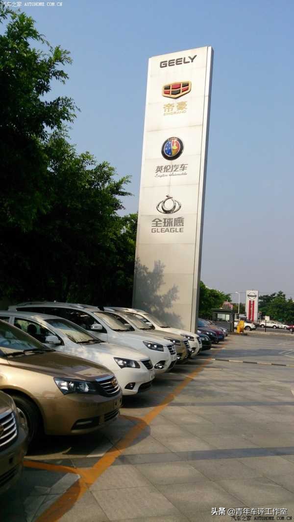 中国汽车品牌吉利帝豪,帝豪品牌故事