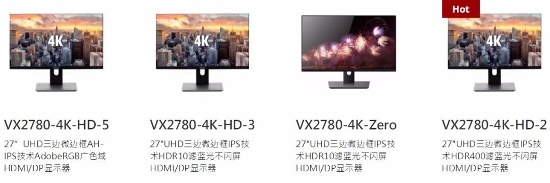优派27寸vx2762显示器测评,显示器优派vx2780-4k