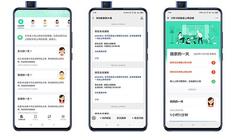 360入门级路由器v2,360v6路由器使用技巧