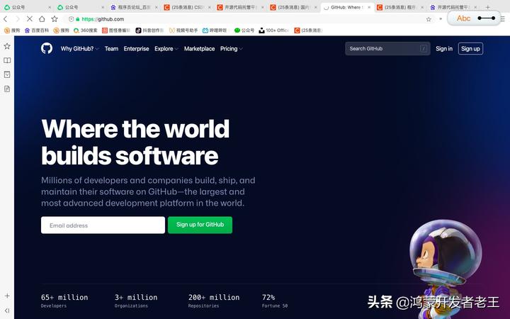 程序员都不会说的10个网站,程序员一般都不会告诉你的网站