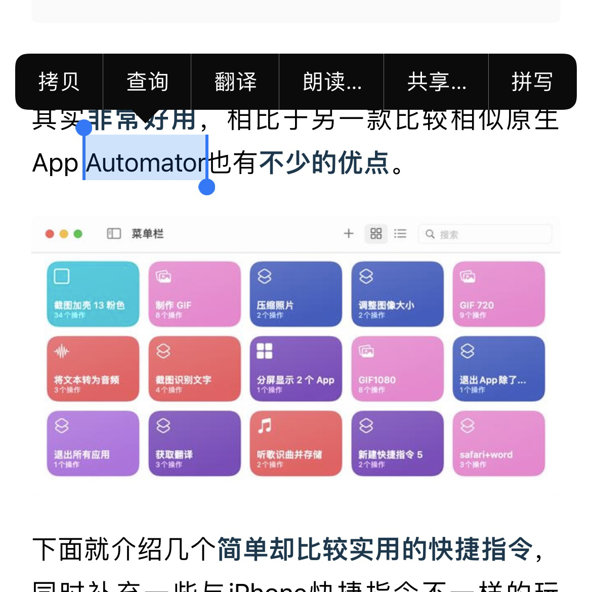 你真的会用iphone吗,你真的会用iphone相册吗