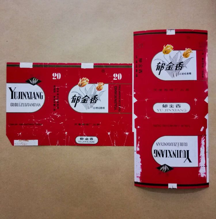 恒大墨菊大港永红，马志明杨少华《戒烟》细数那些烟，你还记得吗