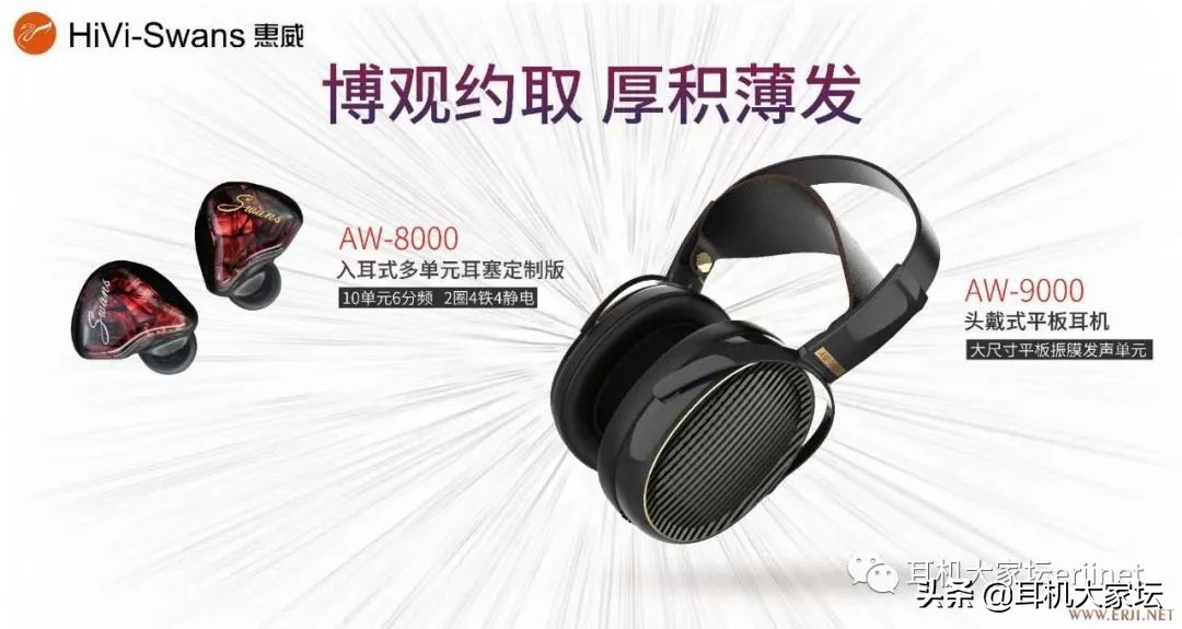 2019年上海耳机展,2020上海耳机音响展