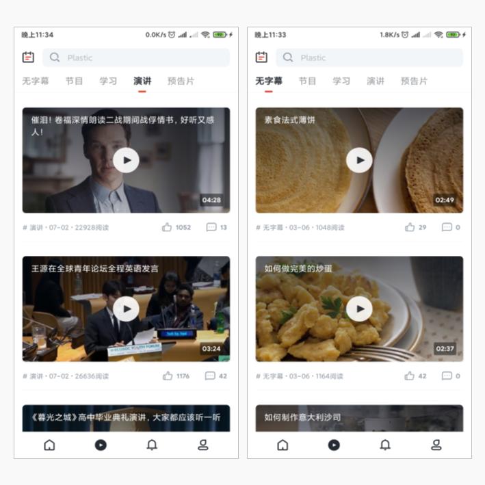 10个免费学习app,免费工作学习app推荐