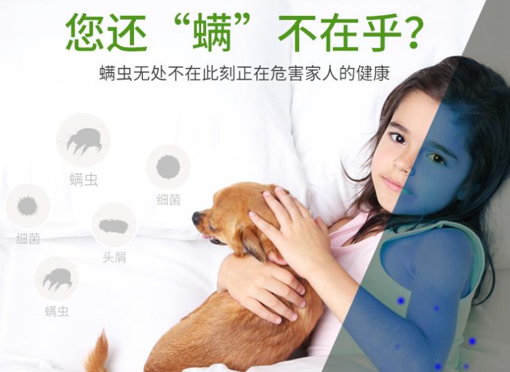 被子不洗不晒怎么杀菌除味,被子很臭又不能洗怎么办