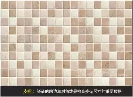 装修瓷砖怎么选择品牌,新房装修地板瓷砖怎么选择