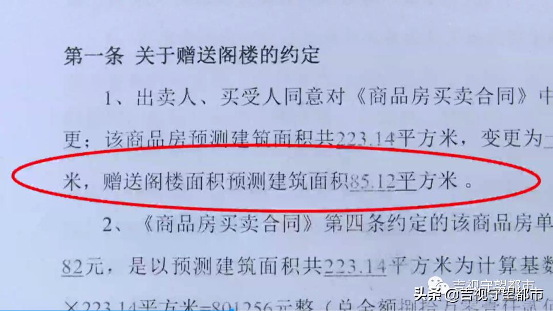 四平海银9号附近房产,四平海银9号到底什么情况