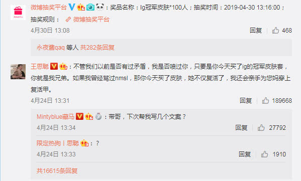 g2老板搞笑视频,g2老板带货