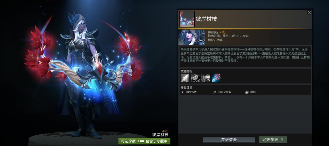 遗迹暖暖套装,奇迹暖暖高人气饰品搭配推荐