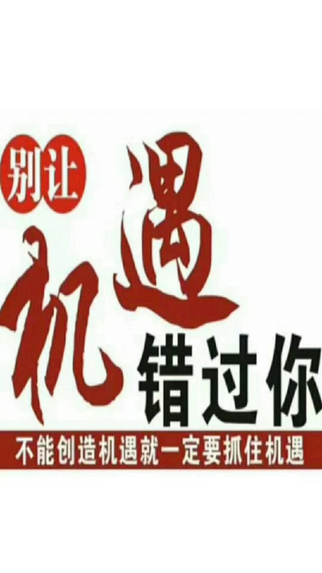 想创业没钱怎么办,想创业没有钱如何集资