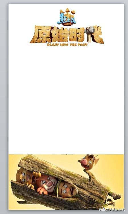 利用ppt自带模板快速制作ppt,ppt多人海报排版设计