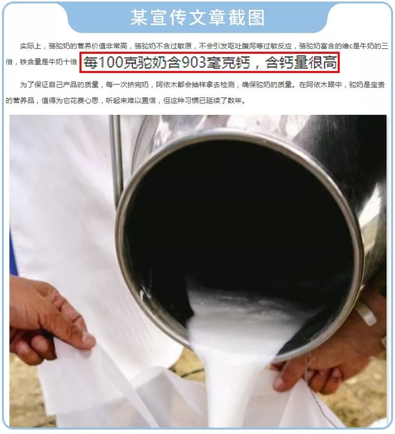 牛奶羊奶骆驼奶哪个养胃,牦牛奶牛奶羊奶骆驼奶哪个奶更好