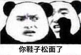 皮鞋松了有什么办法解决,皮鞋一只松一只紧是怎么回事