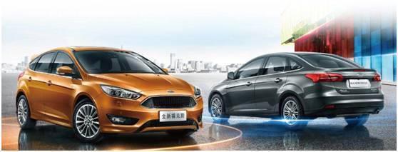 15年福特福克斯1.6自动挡动力操控,福克斯轿车最新款深度测评