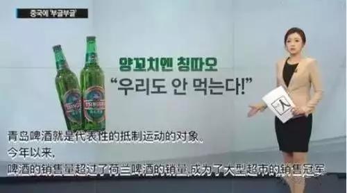 闊╁浗閫冮毦闈掑矝,涓轰綍闈掑矝鎴愪负闊╁浗浜虹殑绉绘皯涔嬮兘