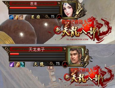 新天龙八部观沧海副本掉什么,天龙八部副本视频讲解