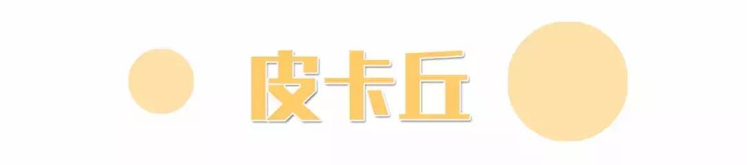 杨幂同款重磅t恤,杨幂同款小飞象短袖