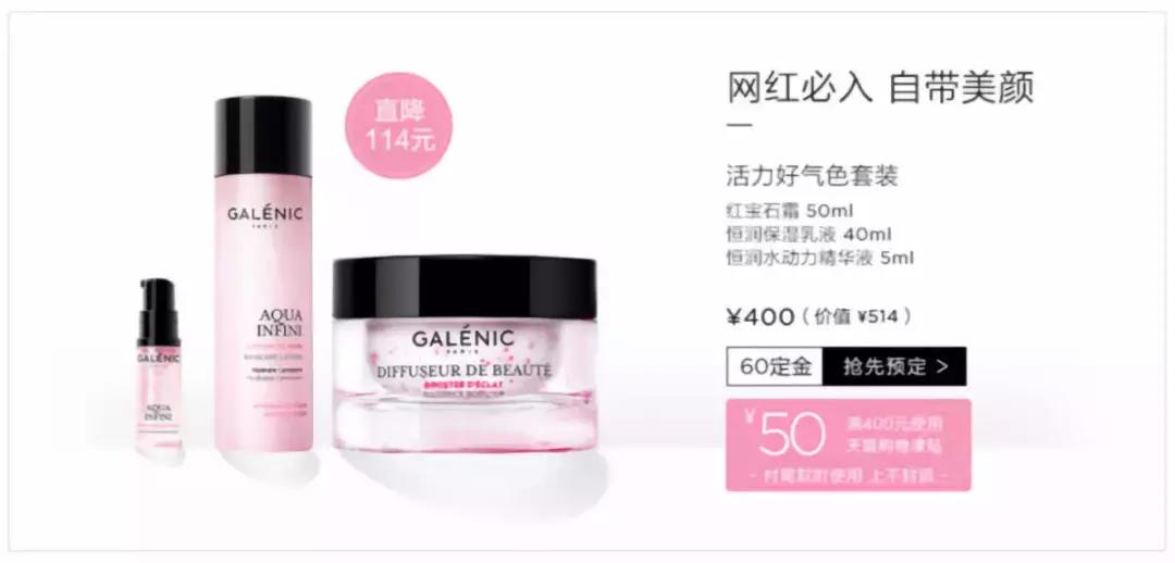 吐血整理！这份双十一变美清单让你不再熬夜比价