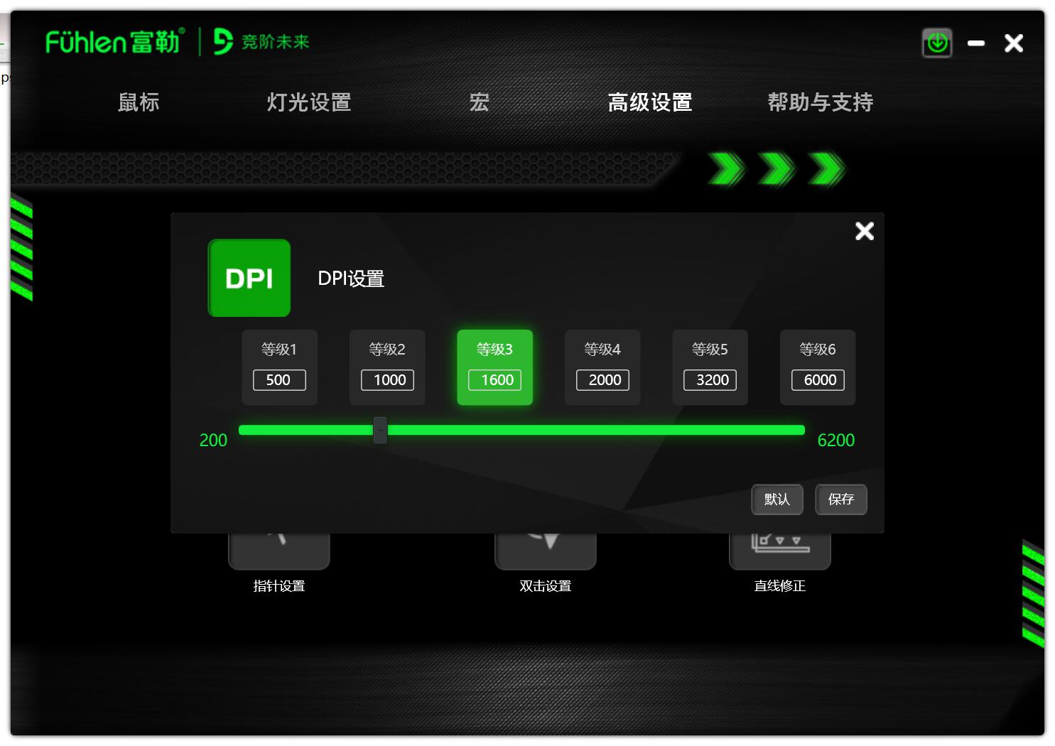 测试对鼠标的掌控度,鼠标单点速度测试