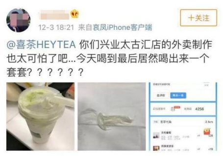 奶茶争霸谁是下一个中国星巴克,请回答1988奶茶