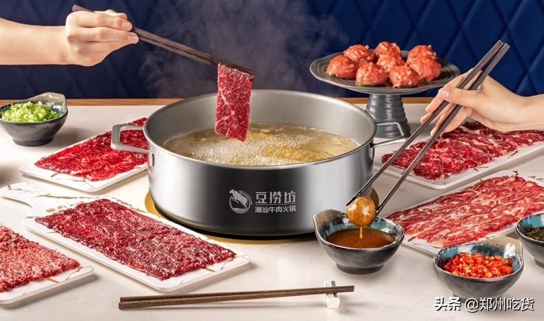 牛气冲天全牛火锅,牛气冲天潮汕牛肉海鲜火锅