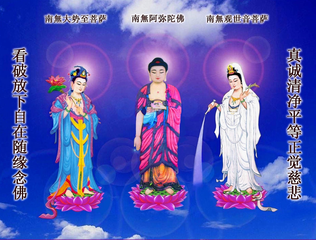 西方三圣是指阿弥陀佛图片,佛教西方三圣阿弥陀佛像