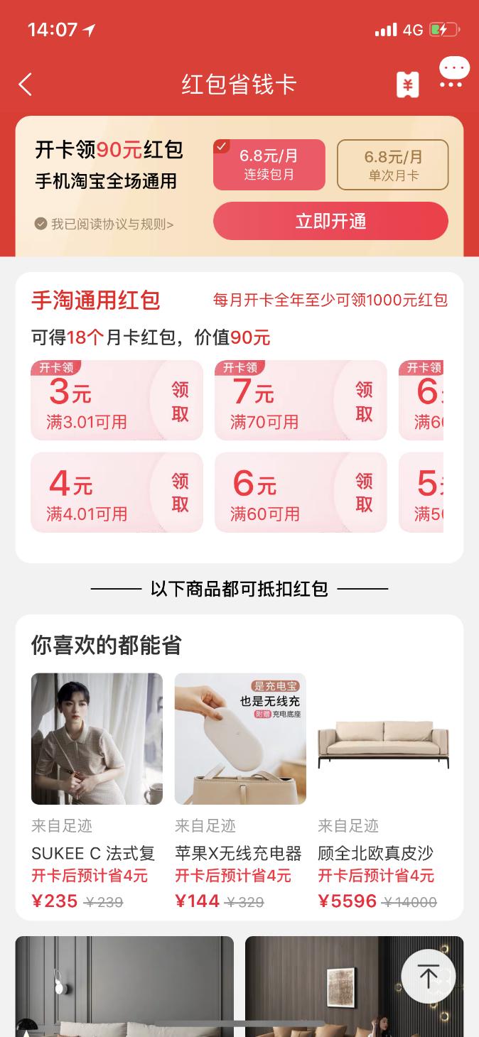 dior兰蔻菁纯粉底液,dior999兰蔻196