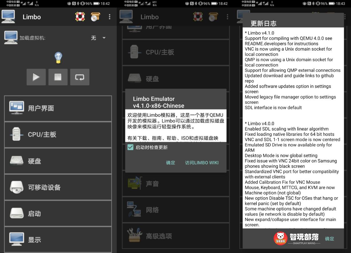 熊小白玩安卓01期：仅需三步学会，安卓手机运行WindowsXP系统