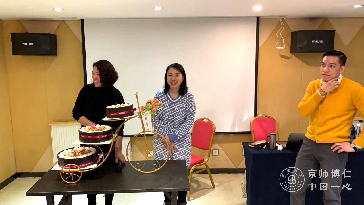 京师博仁心理大课堂,京师博仁心理咨询视频