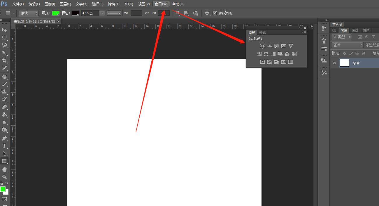 ps调整图层样式详细讲解,ps怎么新建纯色图层