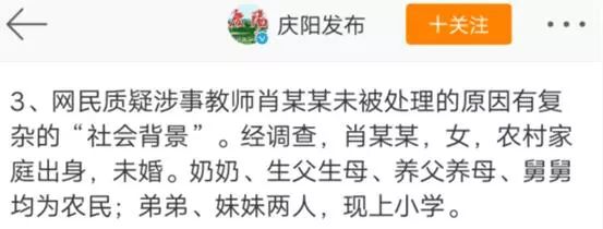 这个震惊全国的侵害女童事件中，可能还有一个被群体伤害的女孩！