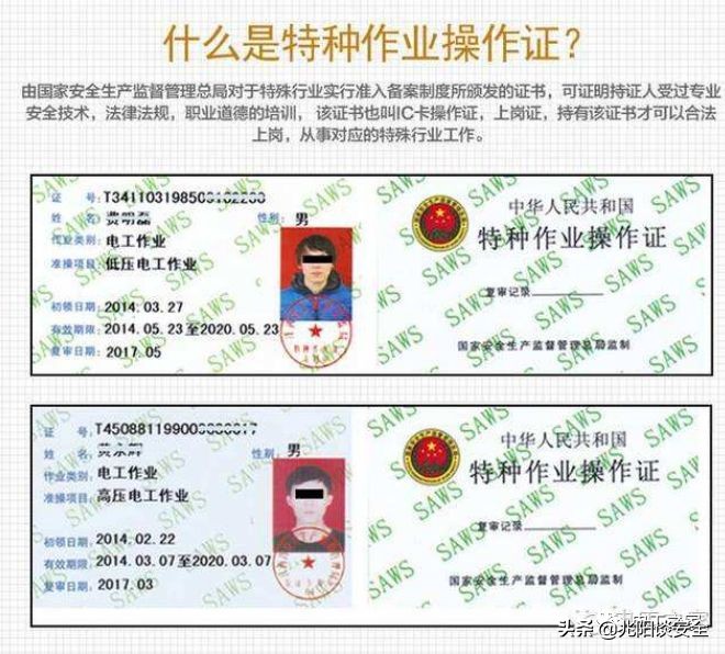 电工证怎么考及几年一检,电工证怎么考去哪里查询