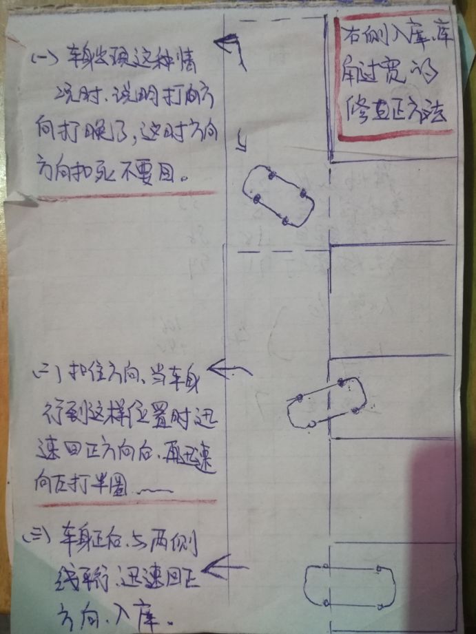 科目二是一次性考还是分开来考,教资科目二怎么一次性过