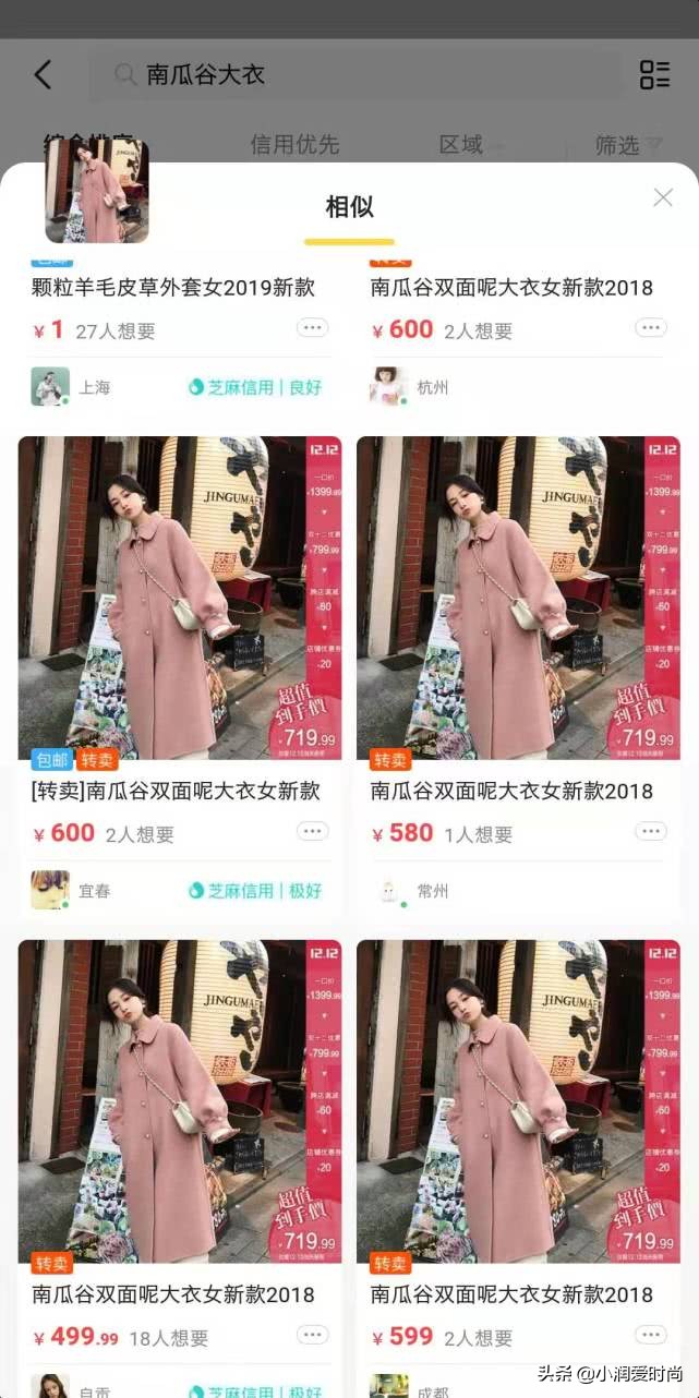 淘宝上怎么挑选质量好的衣服,淘宝上买衣服怎么穿得好看