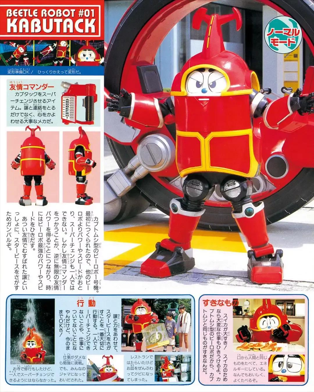 铁甲小宝a系列机器人和b的区别,铁甲小宝所有机器人变化形态