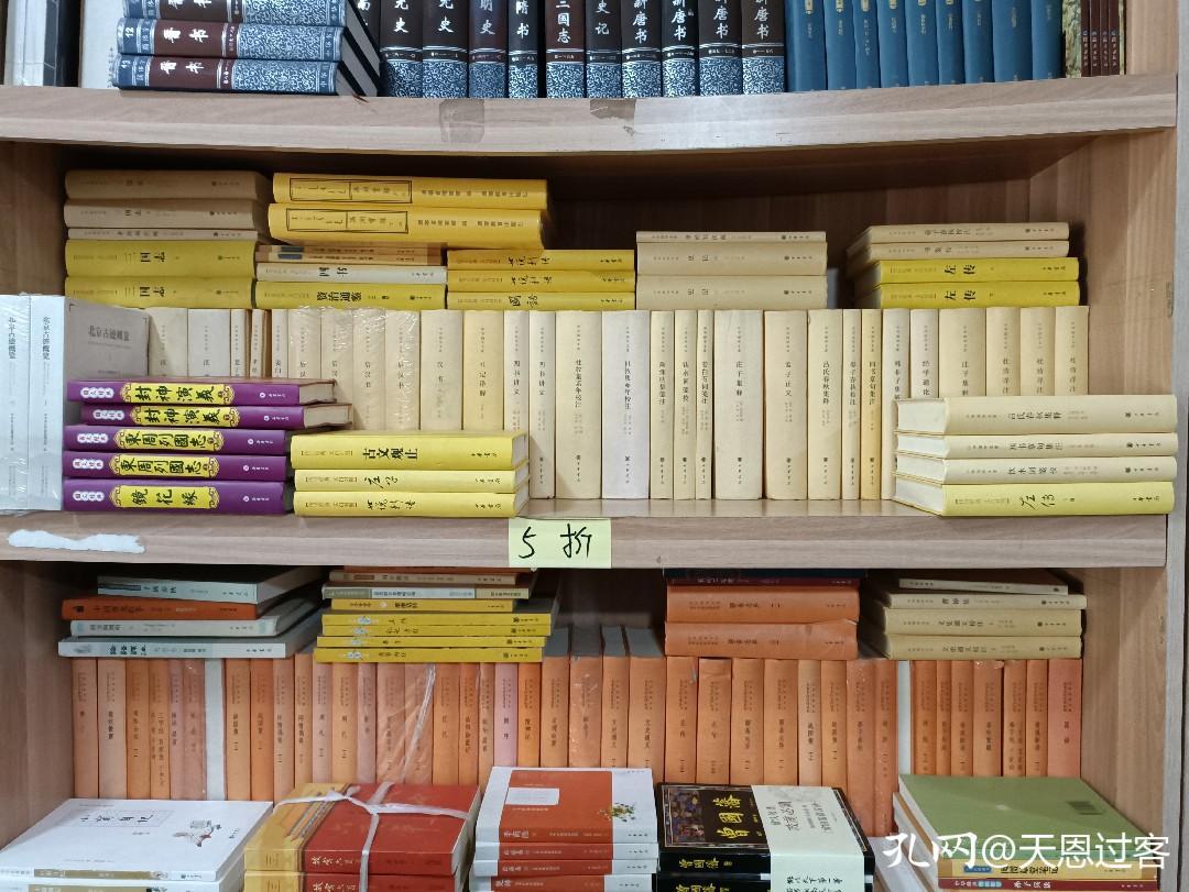 国庆七日卖书记：一下午，几位少年，让我想起三十多年前的自己