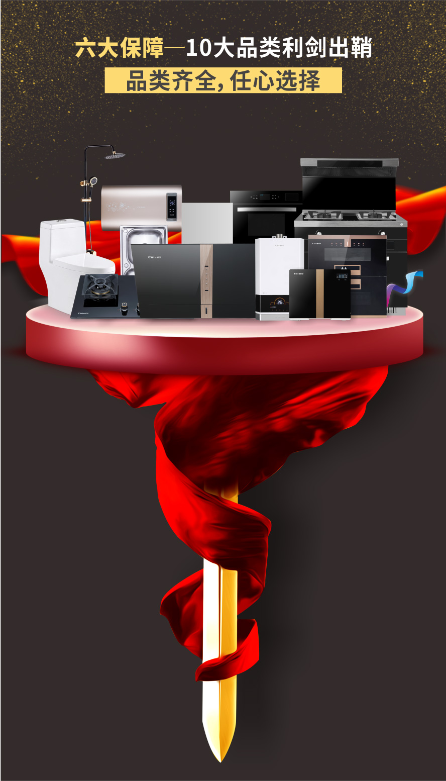 村田生态厨卫加盟,村田厨卫利润有多少