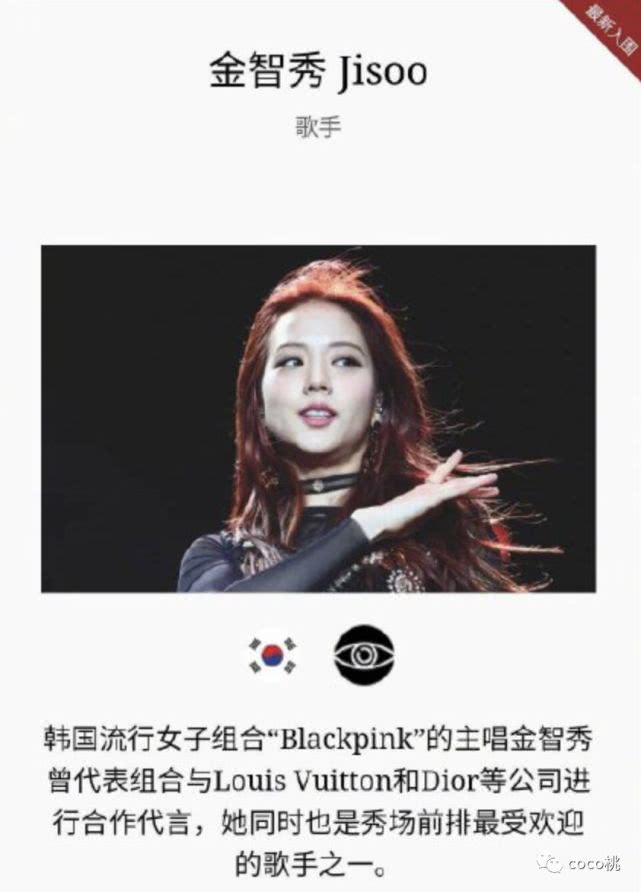 香奈儿巅峰时刻到底有多强,人间香奈儿门面担当