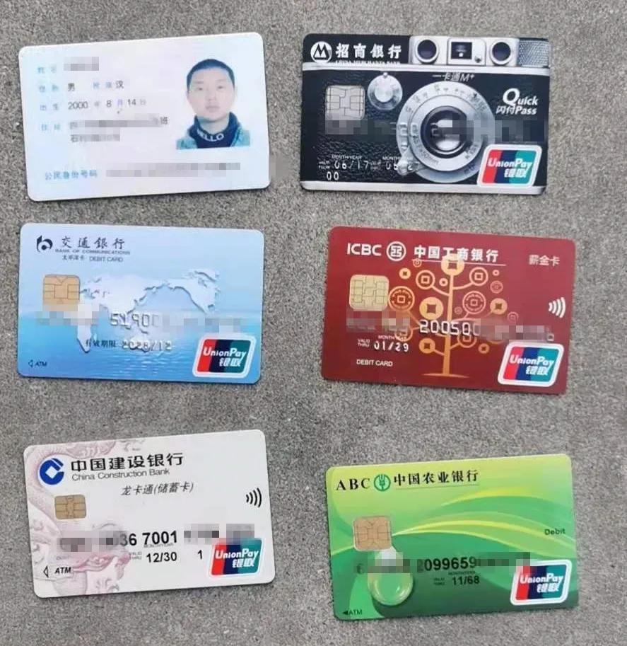 涉案3000万元！火炬警方打掉特大网络“洗钱”团伙