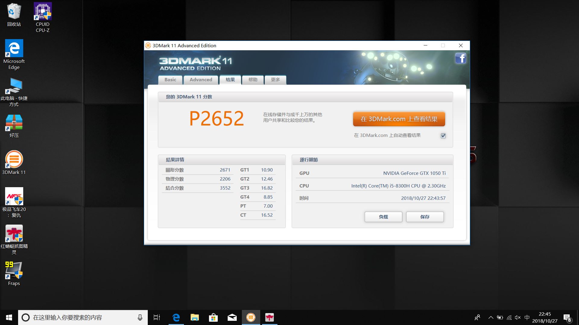 戴尔发布新款g5游戏本,戴尔g5游戏本游戏测试