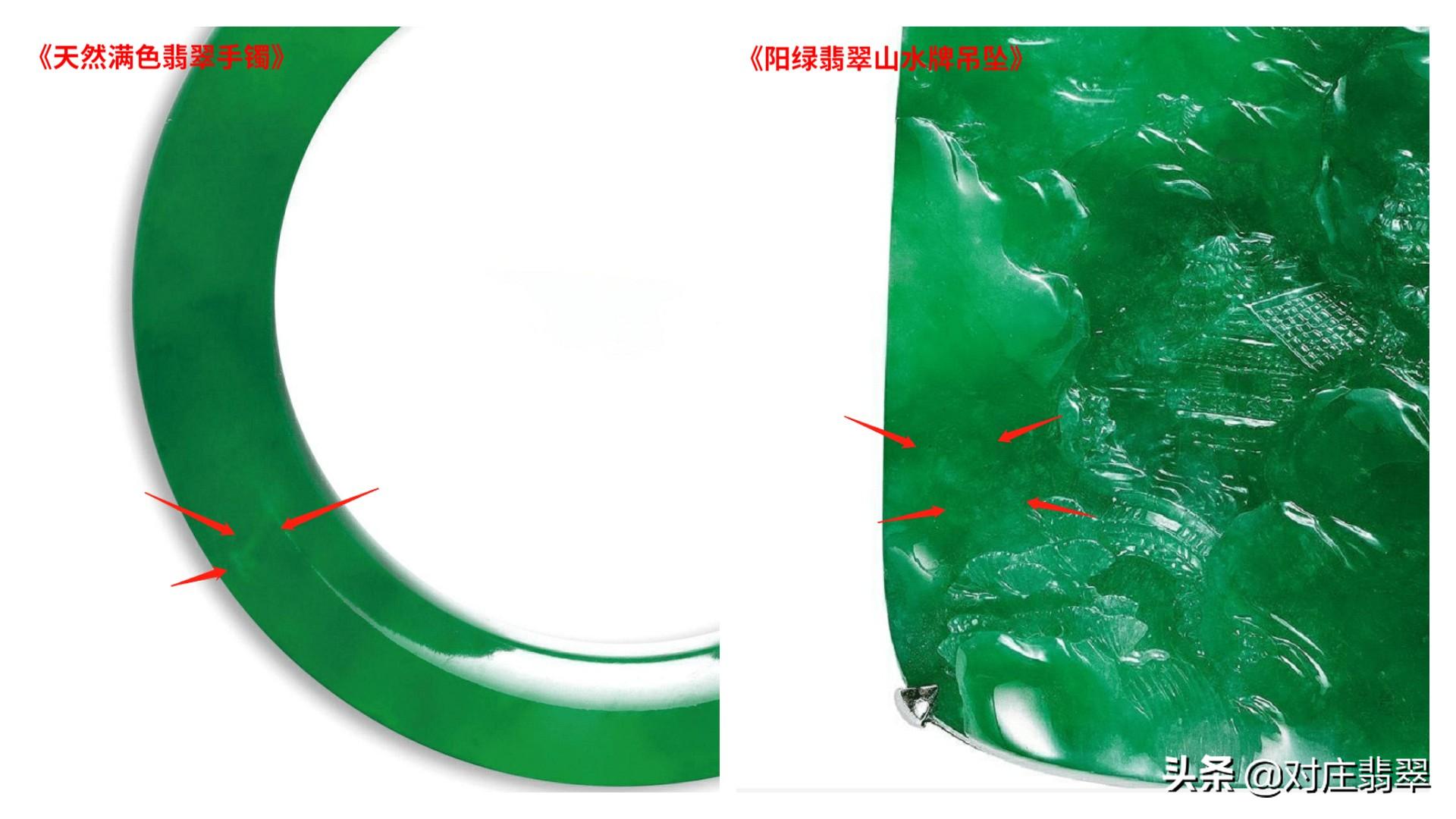 翡翠板料设计,翡翠定制板料怎么看色